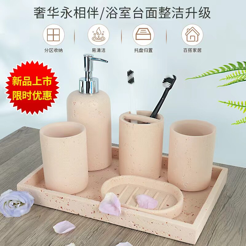 洞石诧寂风轻奢洗手液瓶乳液瓶酒店沐浴露洗发水瓶卫浴洗漱套装