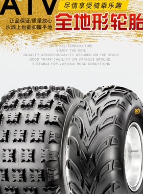 正新轮胎ATV全地形外胎沙滩车19/20/21/22/25x6/7/11-W10/12真空