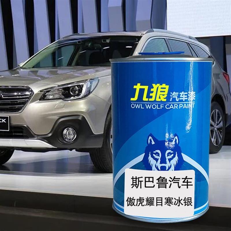汽車虎威尼斯魯傲紅銀珠黑色寶石光金屬冰石墨漆灰耀目寒珍珠斯巴