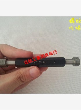 新款高质量左牙塞规-LH m50x1.5 m50x1 m56x2 m56x3 mU56x1.5 包