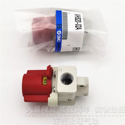 SMC型残压释放阀3通阀VHS20-02A 30-02A 30-03A 40-0V4A 50-06A