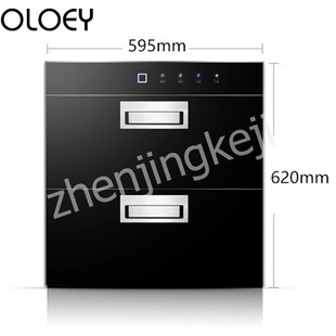 Household Embjedded Disinfection Cabinet Double Door Frequen