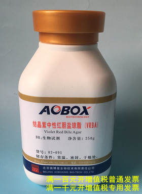 结晶紫中性红胆盐琼脂 VRBA 生物试y剂 02-091奥博星 BR250g培养