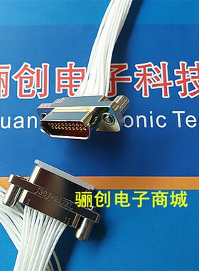 J30Ja-21TJP J30J-21ZKL J30J-21TJW J30J-21TJN 连接器插头插座