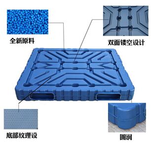 源头厂家直供吹塑塑胶卡t板物流仓库堆码周转一体成型塑料托盘