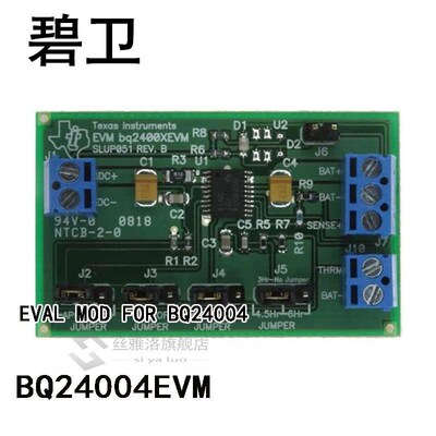 BQ24004EVM EVAL MOD MFOR BQ24004