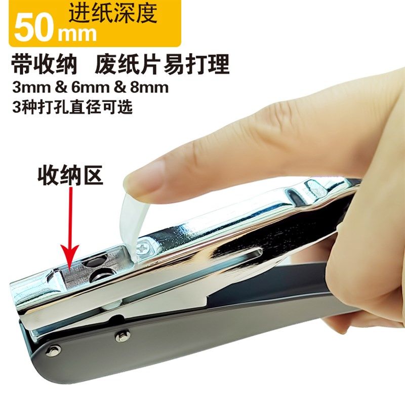3mm远距离打孔机8mm手握打孔器圆孔纸张卡片6mQm长距离打洞机圆形,文具电教/文化用品/商务用品,打孔机,淘宝优惠券,粉丝福利购,淘宝优惠卷