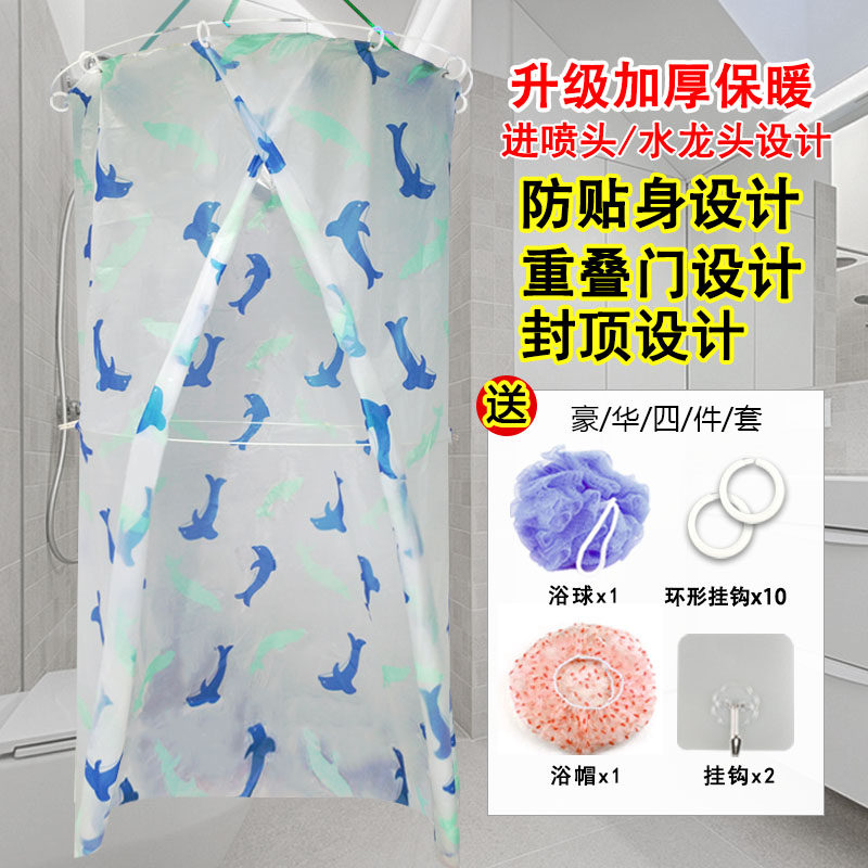 圆形洗澡浴罩浴帐成人宝宝加厚保温罩冬I天家用保暖浴帘收拢快神
