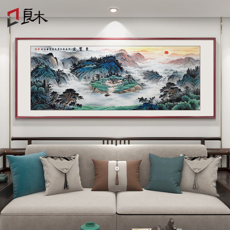 聚宝盆山水画客厅挂画新s中式沙发背景墙装饰画靠山图东墙招财壁