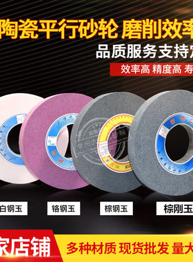 磨床砂轮 400*63*203平面z磨砂轮片 陶瓷外圆Q磨砂轮 单面凹砂轮
