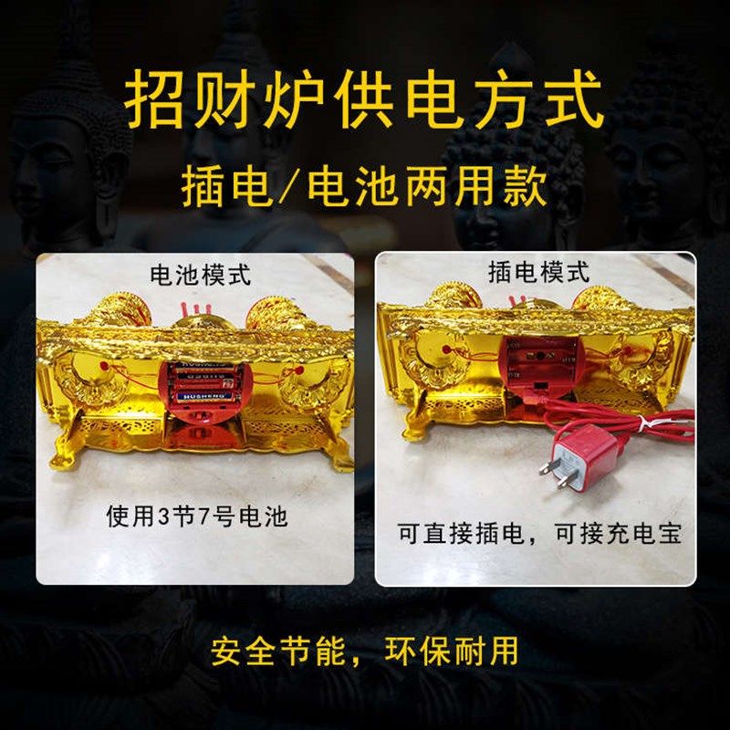 白蜡烛防风电子香炉mLED电子蜡烛灯祭奠蜡烛无烟灵堂上坟电池插电,家居饰品,烛台,淘宝优惠券,粉丝福利购,淘宝优惠卷