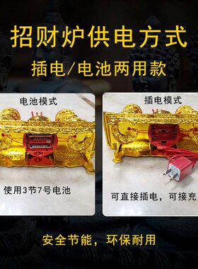 白蜡烛防风电子香炉mLED电子蜡烛灯祭奠蜡烛无烟灵堂上坟电池插电