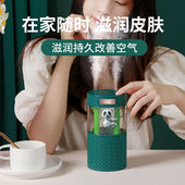 心意满满加湿器卧室迷你家用办公室桌面车载轻音上T加水小型usb插