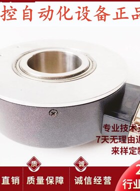 GHH100-42G2500BML5-2MO空心轴电机旋转编码器