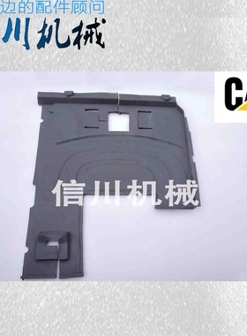 卡特CAT312 320 324 32v5 329 330 336D驾驶室地板胶 脚垫优挖掘