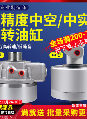 液压卡盘回转油缸中空三爪SHSt-1036/1246中实J-Y1020高转速油压