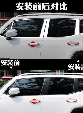 适用于五菱宏光S1/S3专用车B窗亮条车窗饰条装饰不锈钢亮条改装