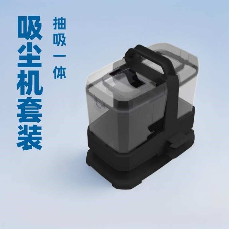 外贸布艺沙发清洗机家用小型一体机多H功能地毯窗户清洁机吸尘器,生活电器,沙发/布艺/地毯清洗机,淘宝优惠券,粉丝福利购,淘宝优惠卷