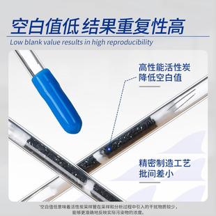 Labshark活性炭吸附管采样管溶剂解析型热解析型酸碱性50mg100mg
