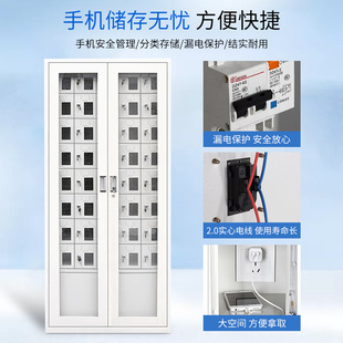 手机智能存放充电柜亚克力u透明带锁保管箱信号屏蔽柜收纳寄存柜