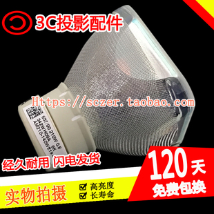 LX430 LX450 LX431 LX435I LX460ST投影仪机灯泡 LX432 雅图LX311