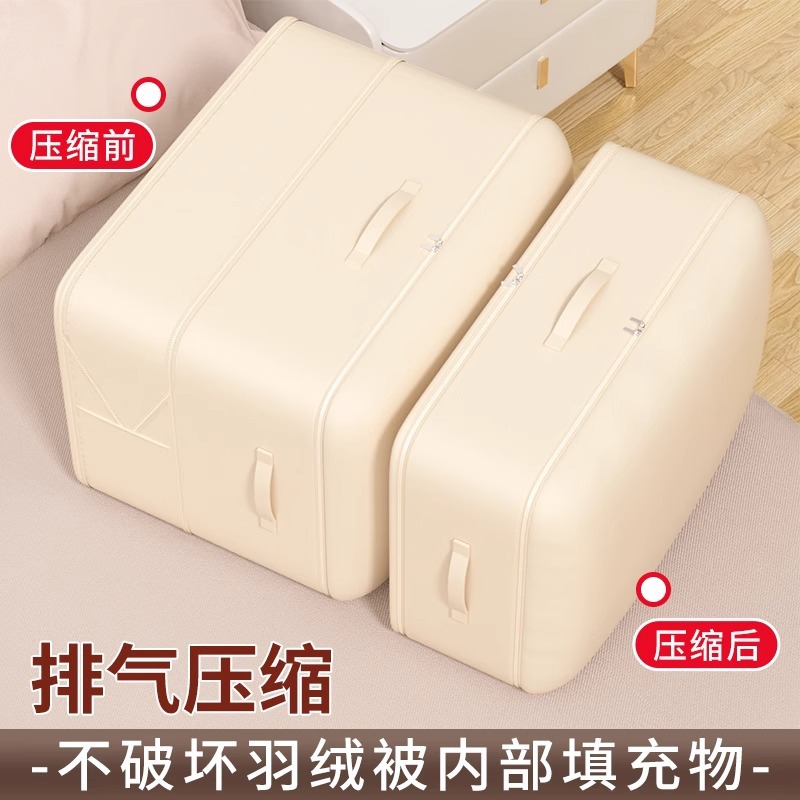 被子收纳袋羽绒服压缩袋装衣服