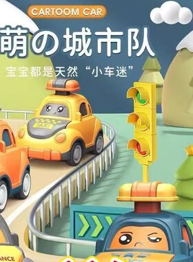 儿童按压玩具车男女孩网红宝宝