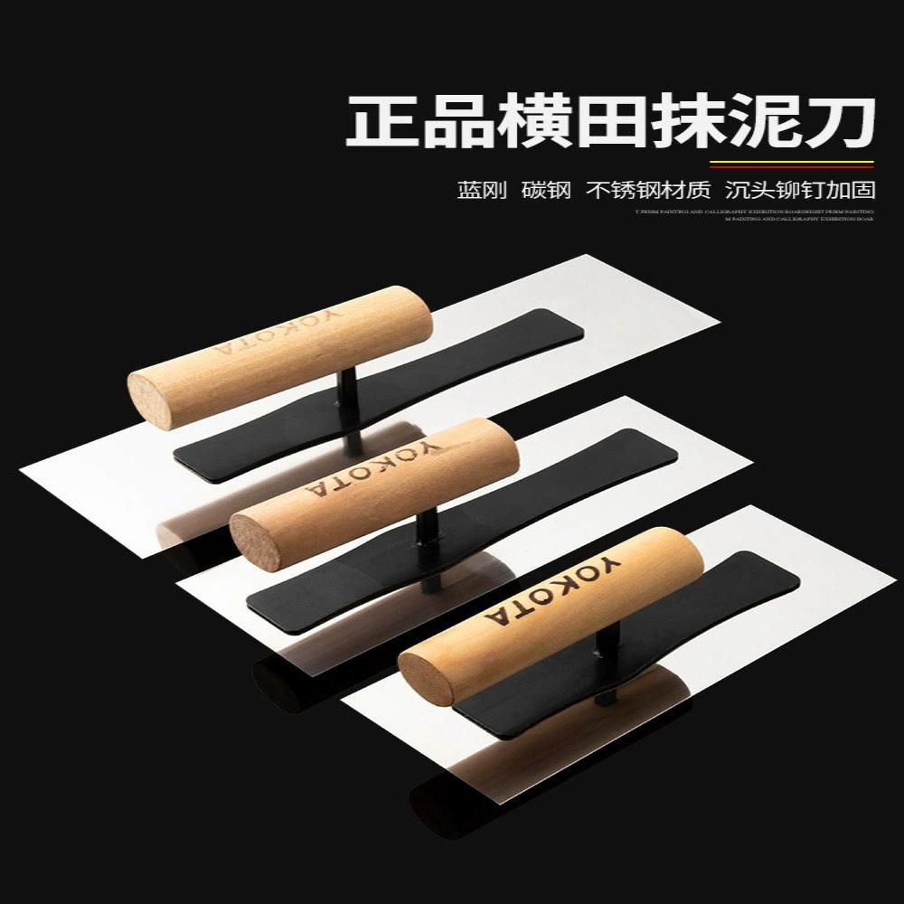 抹泥刀刮腻子抹子批墙抹灰刀硅藻泥施工工具艺术漆打底收光刀