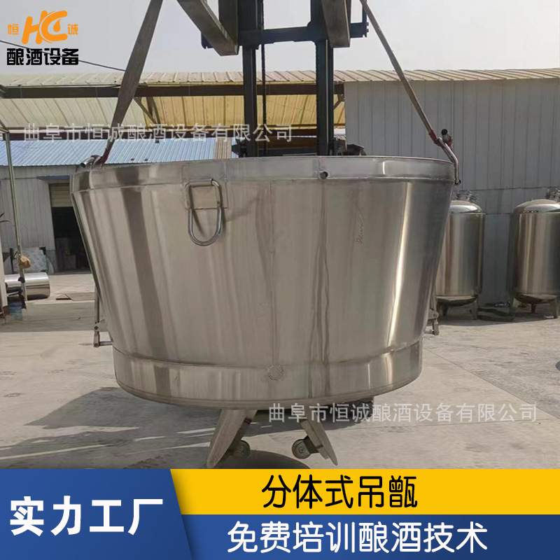 304食品级不锈钢酿酒吊锅 含导酒管蒸格 户外果酒自酿蒸馏提纯