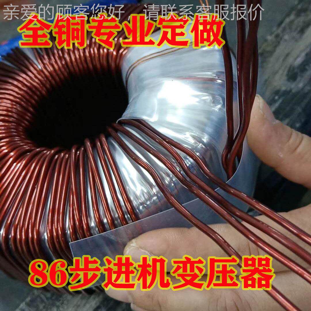 纯铜环形变压器功放音响前级电源双17单9v30w50w定做音频变压器