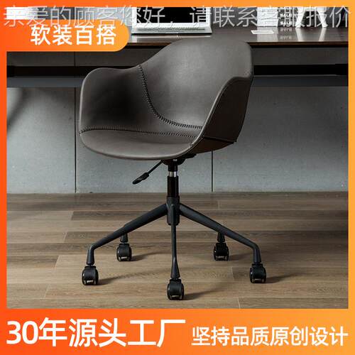 现代简约电脑椅皮质时尚洽谈办公会议椅家用轻奢北欧升降休闲转椅