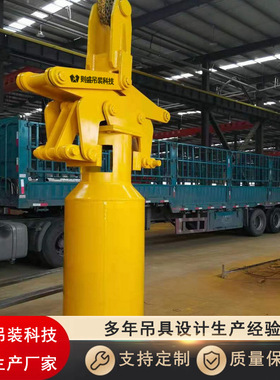 则盛 钢锭吊具 圆锭吊具 铝锭夹钳 铜锭翻转夹具 规格4T6T8T12T