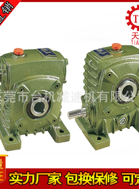 WPKS135/155蜗轮蜗杆减速机 WPKA175/255减速机 空心轴蜗轮减速机