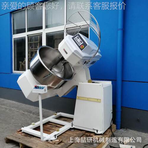 大型和面机商用翻缸和面机flour mixer加厚不锈钢双速双动揉面机