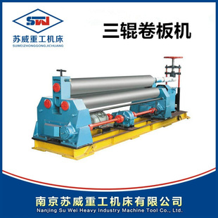 卷板机 8×2000机械对称式 机械卷板机 W11 小型卷板机