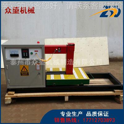 WTR-16-4F智能感应多功能轴承加热器 内径Min50mm功率16KW