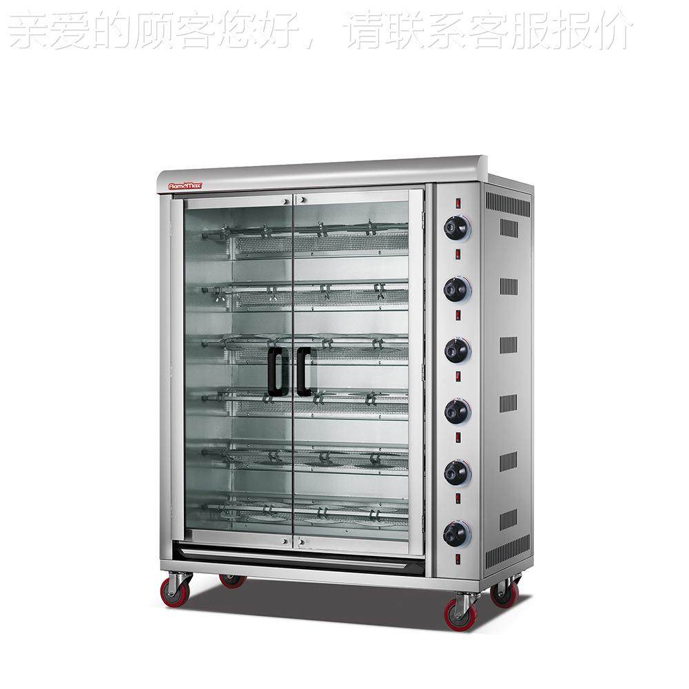 烤鸡炉 燃气烤鸡炉 旋转烤鸡炉 燃气烤鸭炉 烤鸭炉 燃气烤炉 烤箱