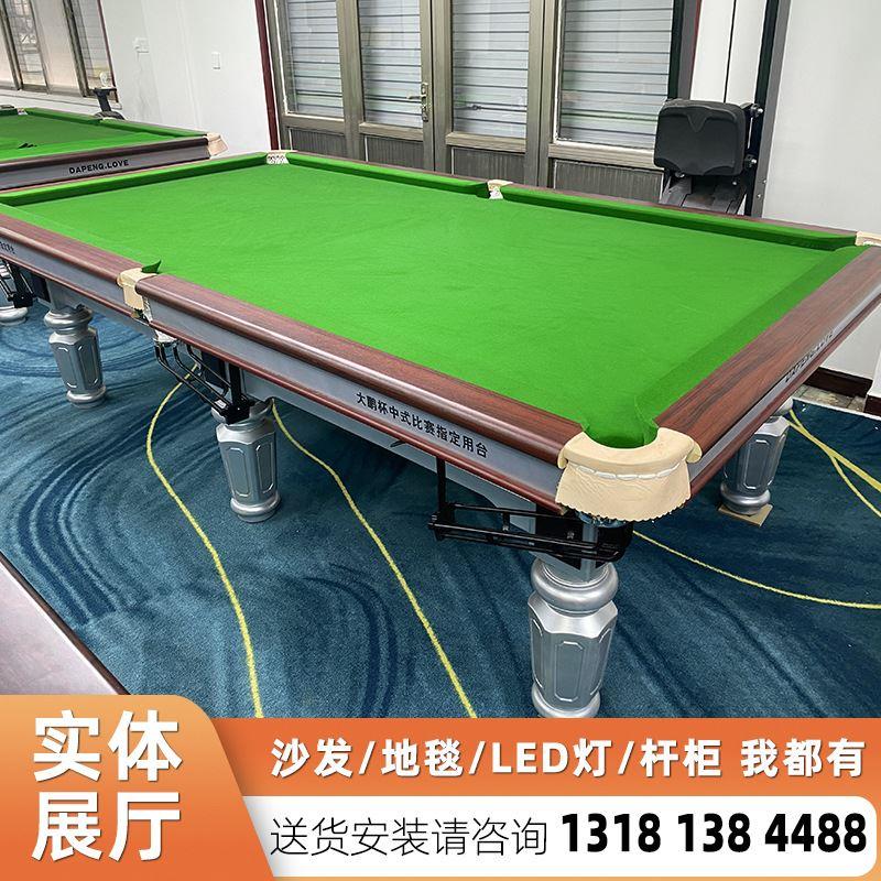 比赛台球桌价格台球桌多少钱一台厂家直销青海海东地