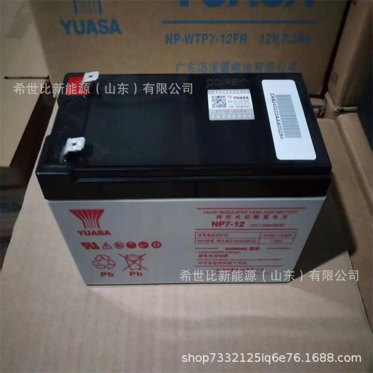 YUASA汤浅蓄电池NP7-12 12V7AHEPS/UPS消防应急电源直流屏/门禁