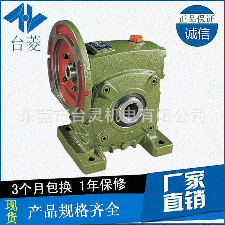 现货供应WPDKS120立式精密涡轮减速机 WP蜗杆减速器直销商