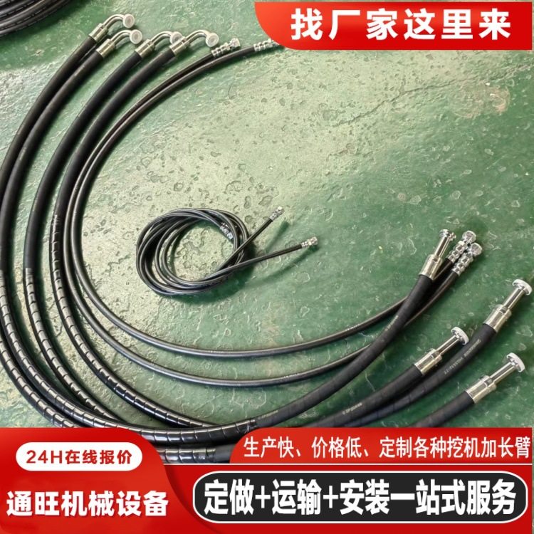 PC200-7-8下行走管8根 全车液压油管总成,标准件/零部件/工业耗材,液压管件/油管,淘宝优惠券,粉丝福利购,淘宝优惠卷