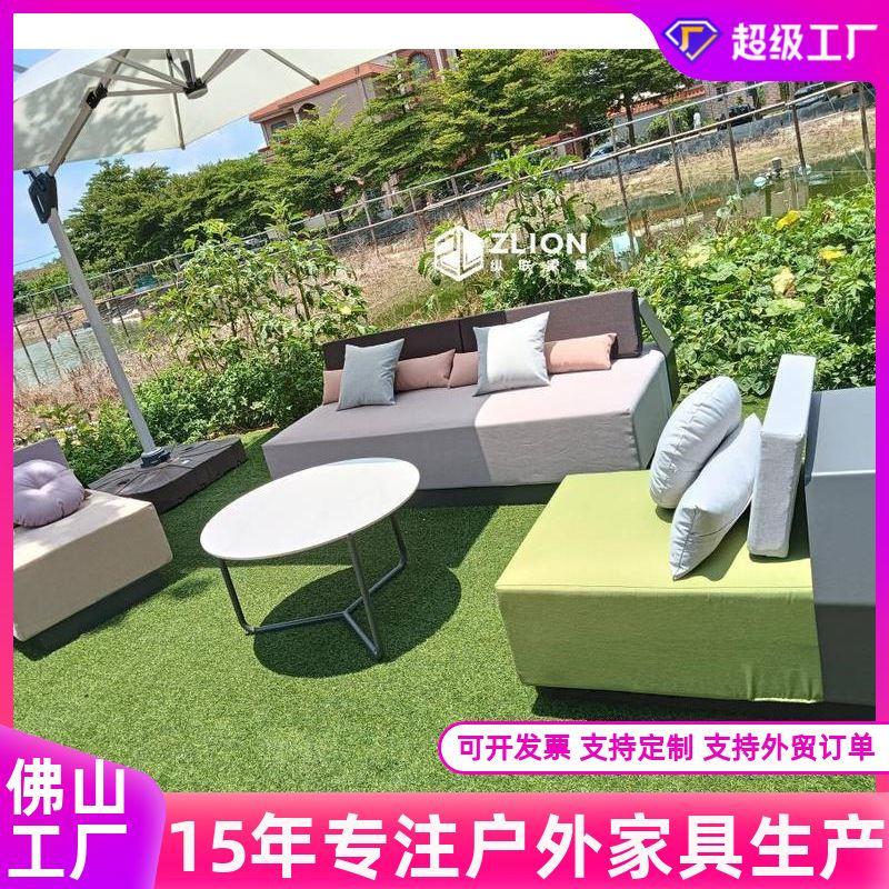 北欧户外铝合金沙发露天花园庭院休闲转角座椅组合高端设计家具