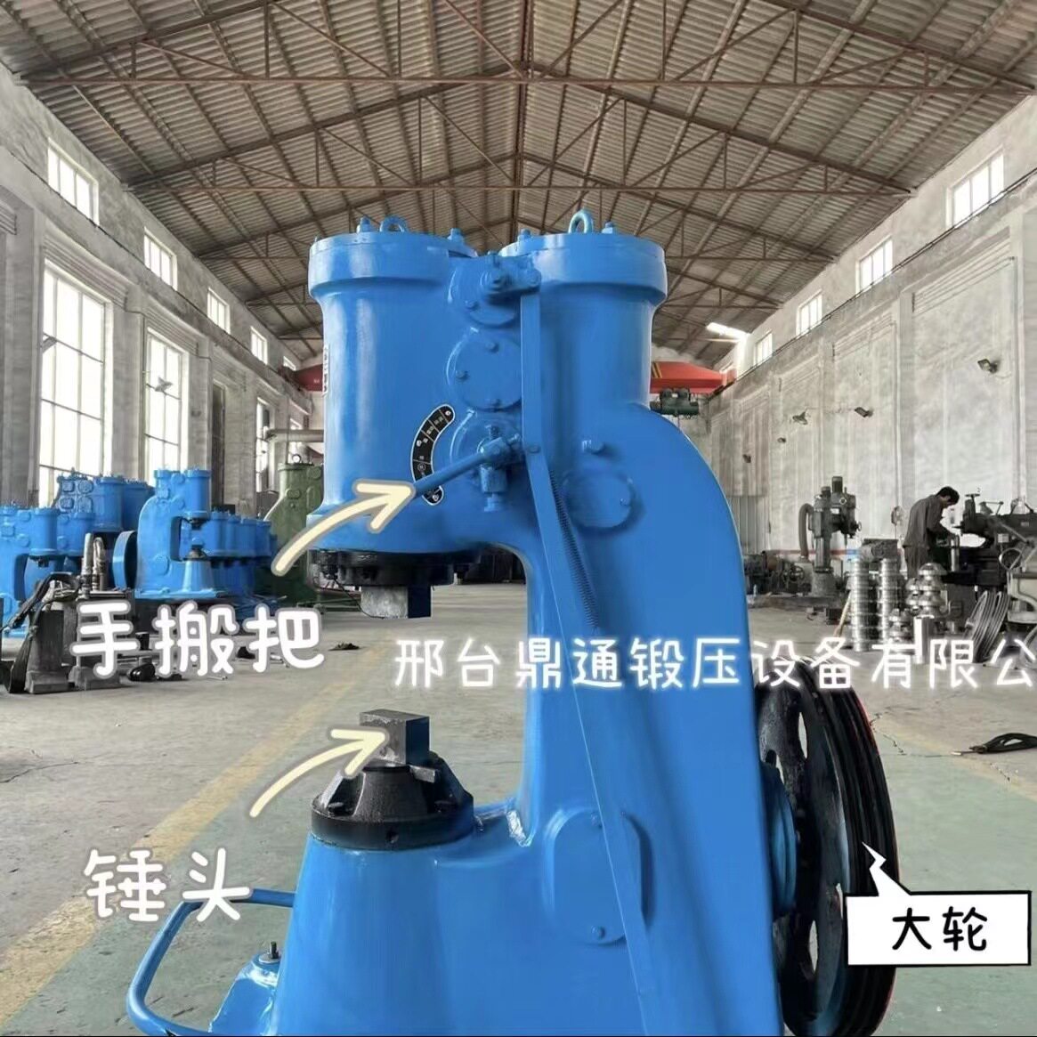 小型农具打铁机 40公斤小型空气锤 生产厂家