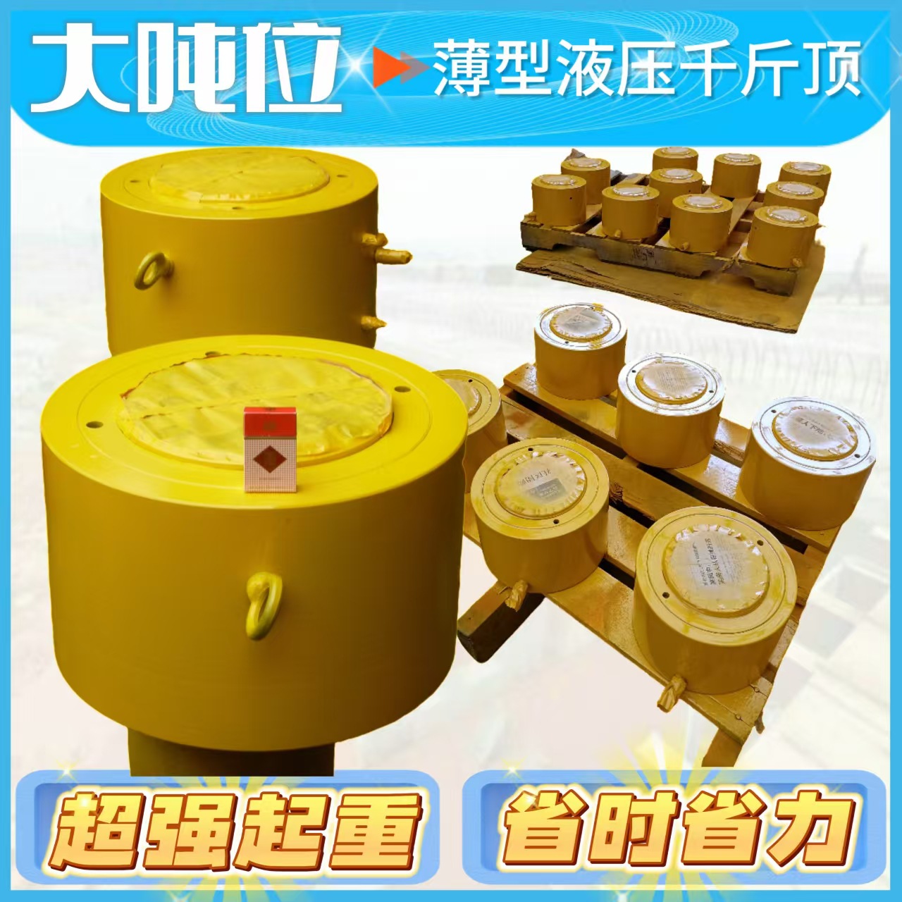 厂家供单油路机械自锁千斤顶静力测试100吨液压单作用液压千斤顶