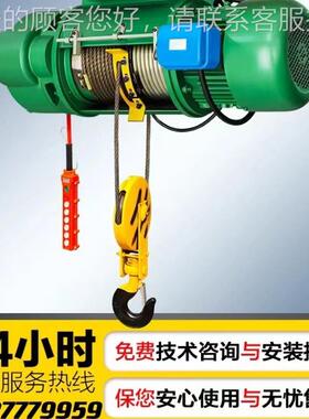 厂价供应 CD1型0.5T6m 固定式钢丝绳电动葫芦 起重电动葫芦80v