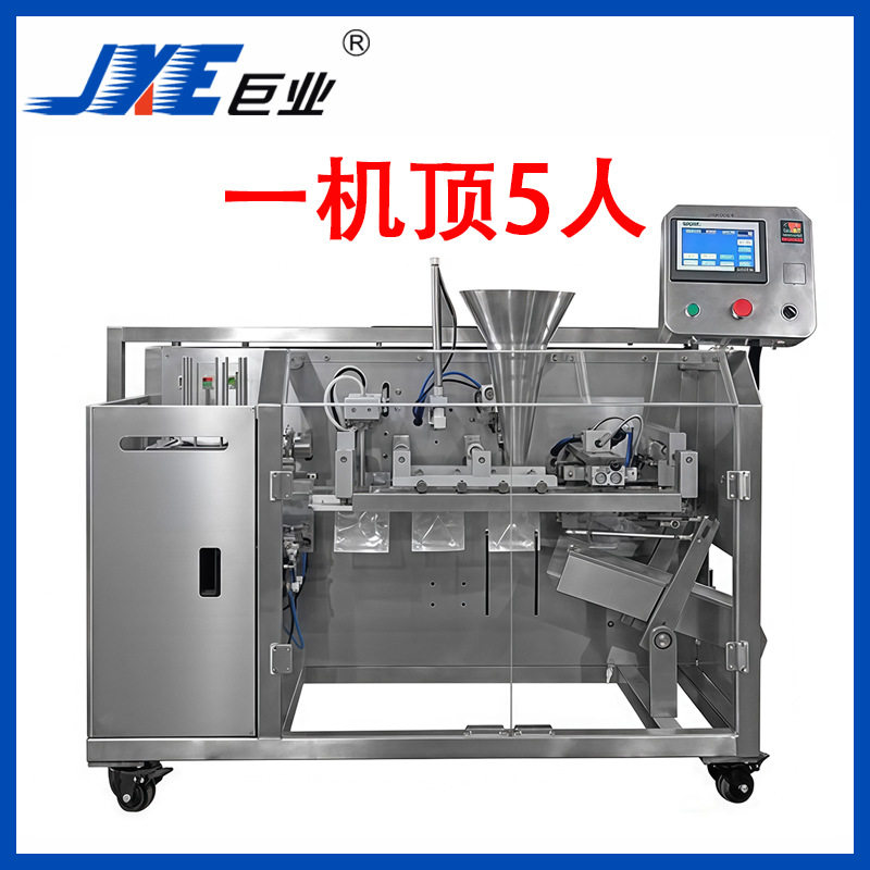 全自动水平给袋式包装机工业真空封口机颗粒粉末包装机抽真空封口,办公设备/耗材/相关服务,包装机,淘宝优惠券,粉丝福利购,淘宝优惠卷