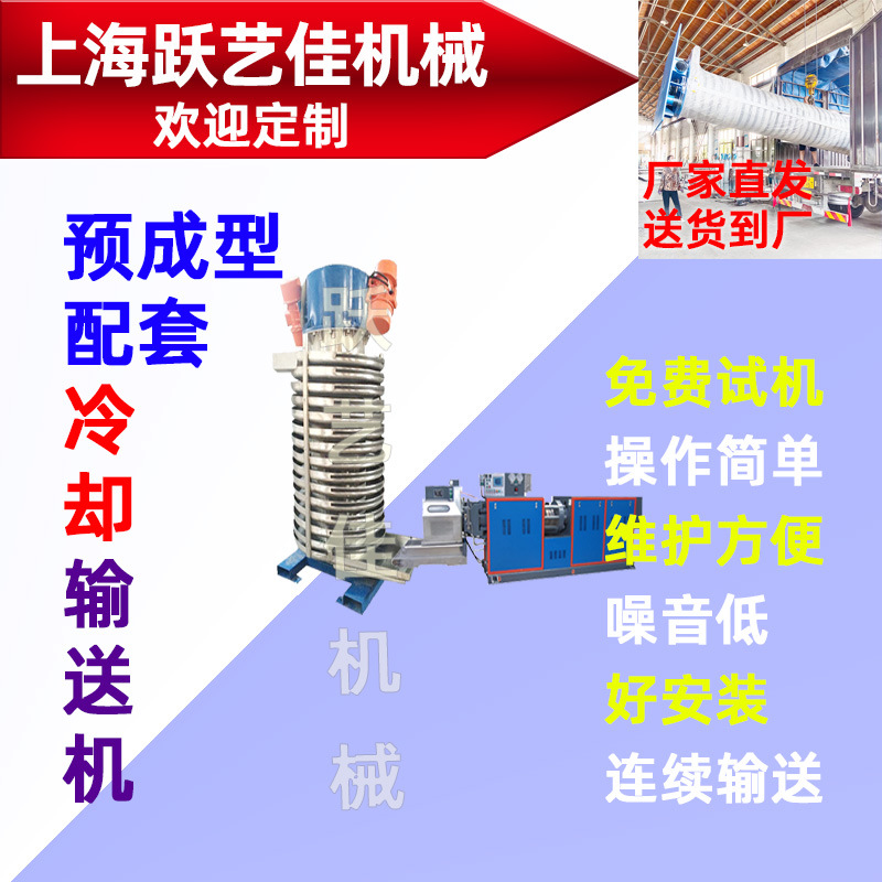 能耗低立式垂直提升机粉体颗粒冷却给料机垂直震动螺旋上料机厂家