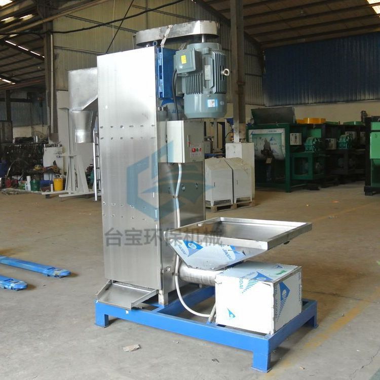 台宝供应 立式颗粒脱水机 abs塑料脱水机 pvc管材甩干机厂家