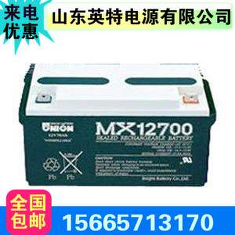 原装韩国友联蓄电池 UNION蓄电池友联12V70AH MX12700 UPS蓄电池-封面