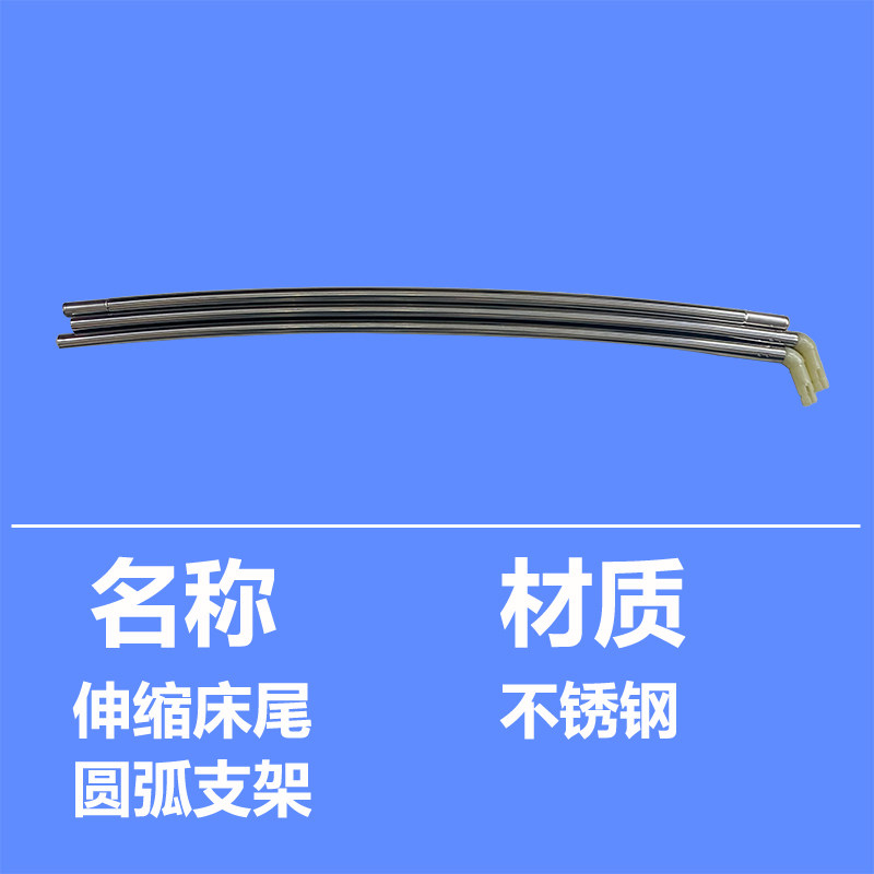 优丽卡伸缩蚊帐支架配件压脚加固杆伸缩杆立柱(详情请联系客服)